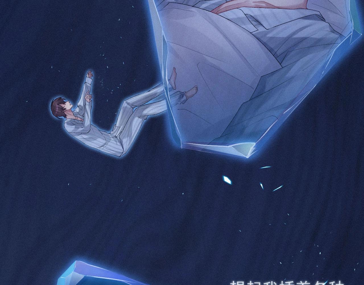 第4话 俘获？12