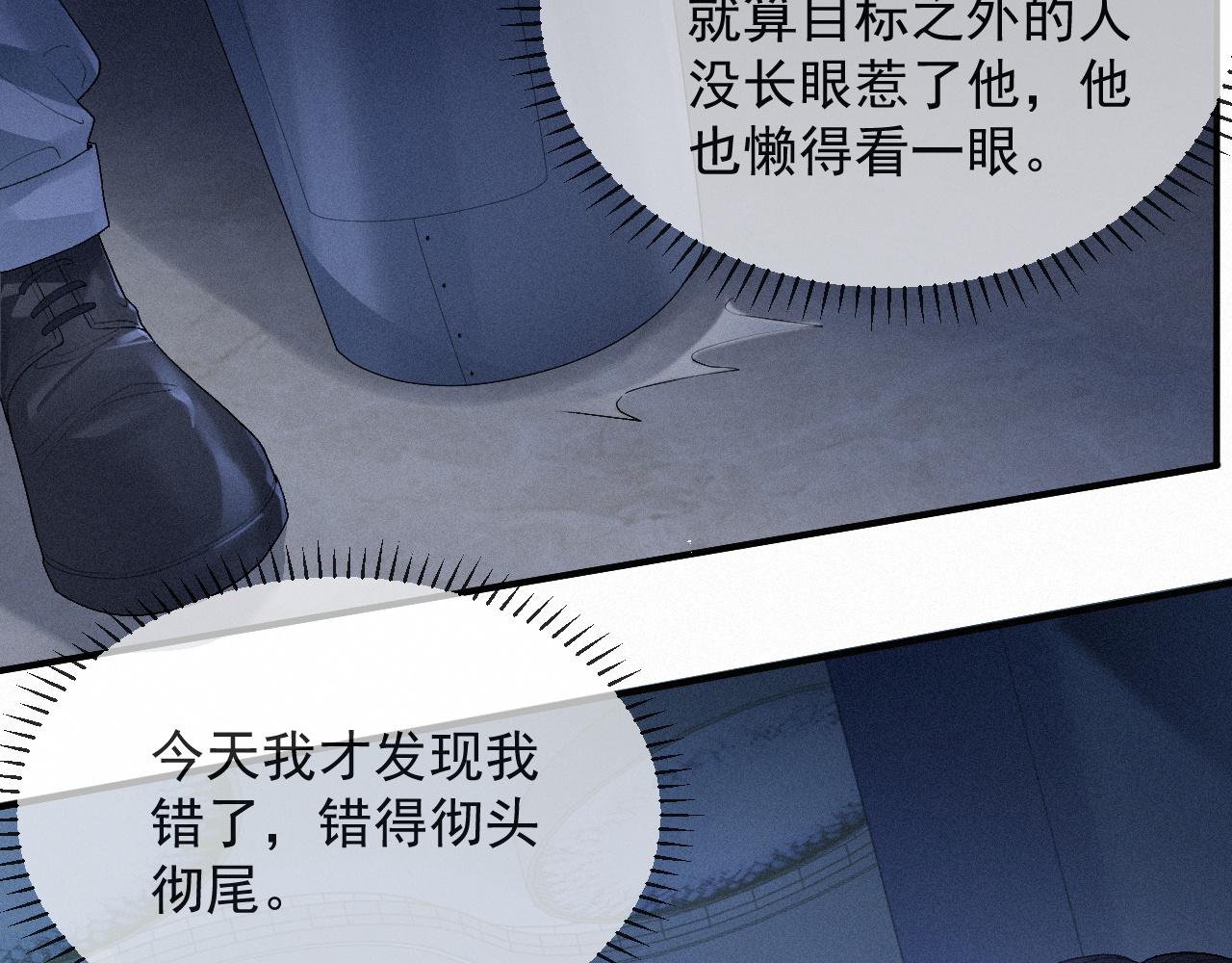 第11话 刺激的追人方式57