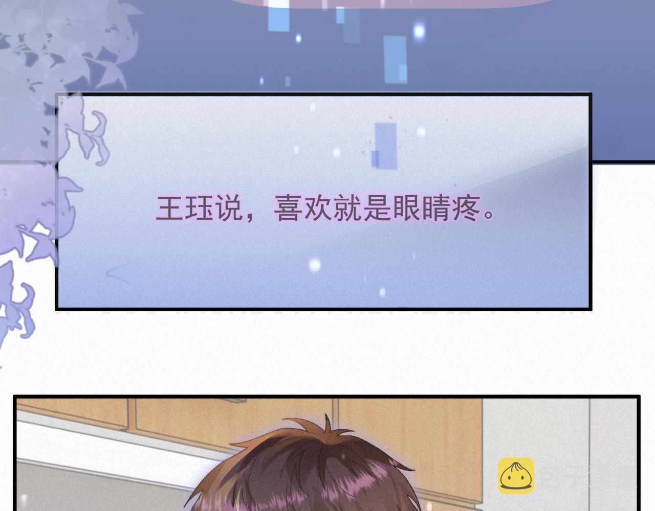 第51话 刑满释放13