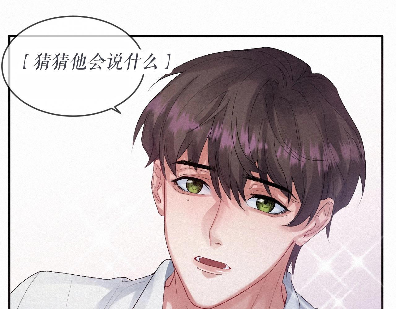 第4话 俘获？69