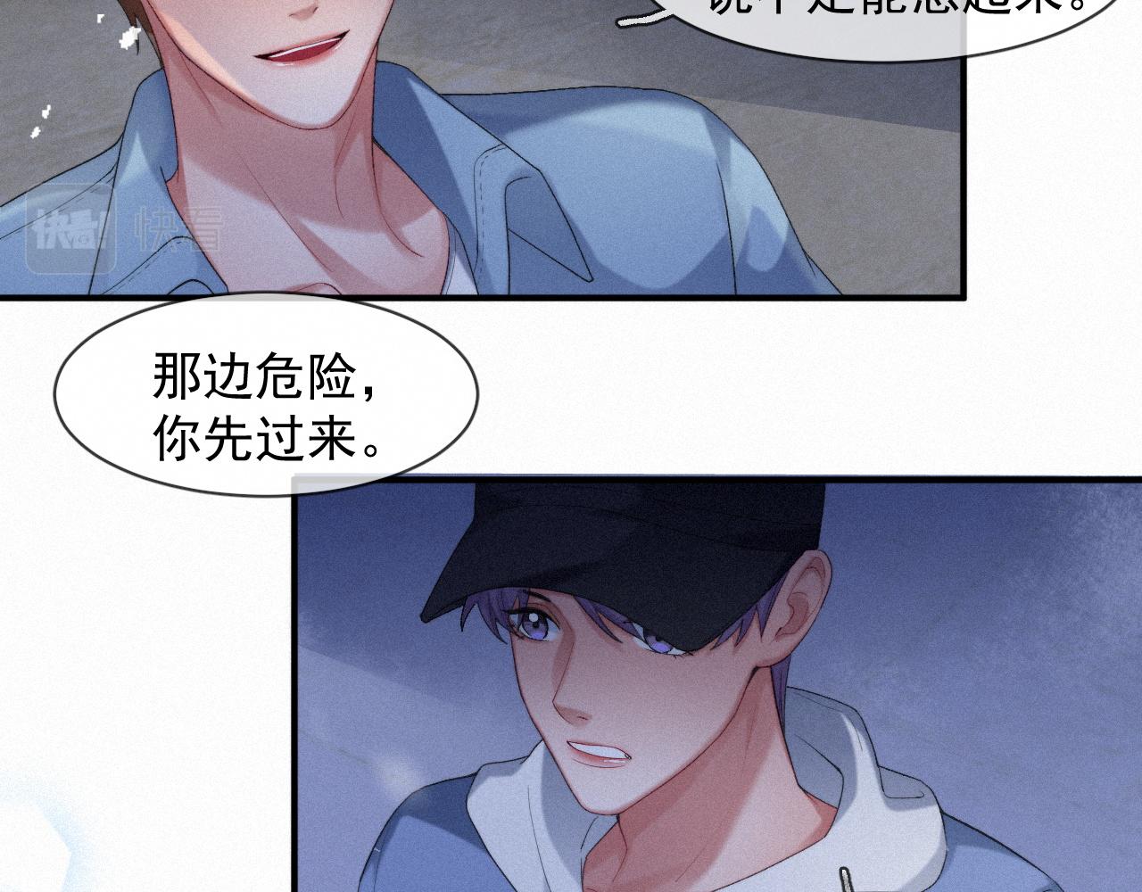 第43话 临川43