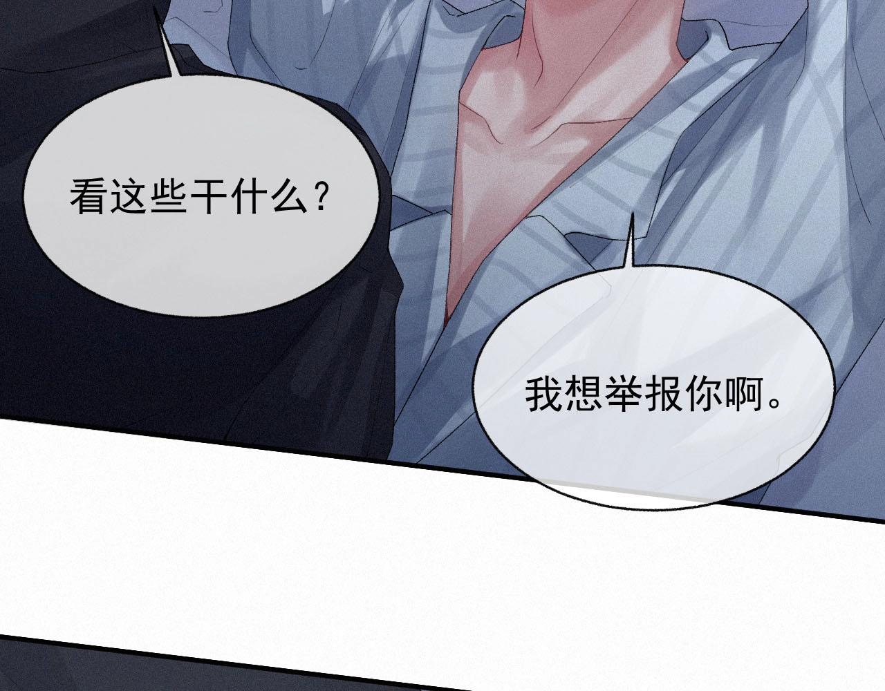 第3话 你想怎么死？46