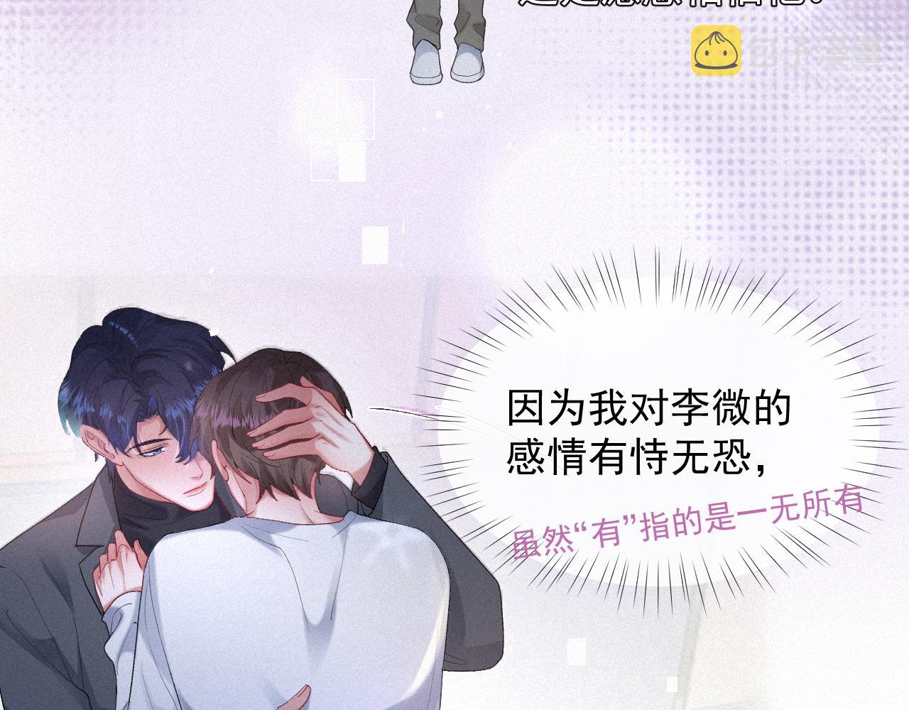 第35话我相信66