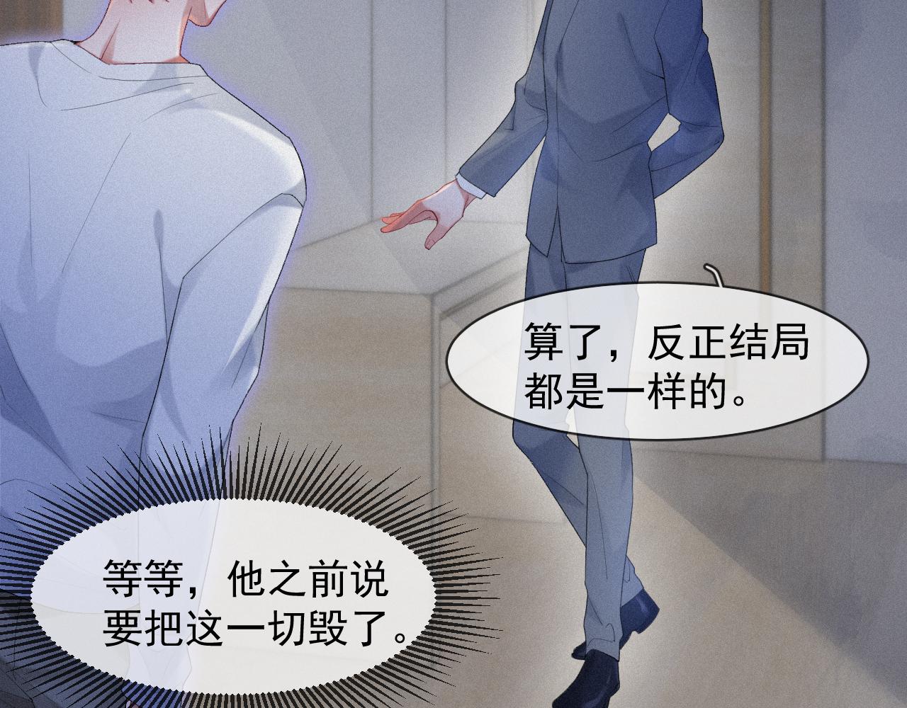 第36话心率五十21