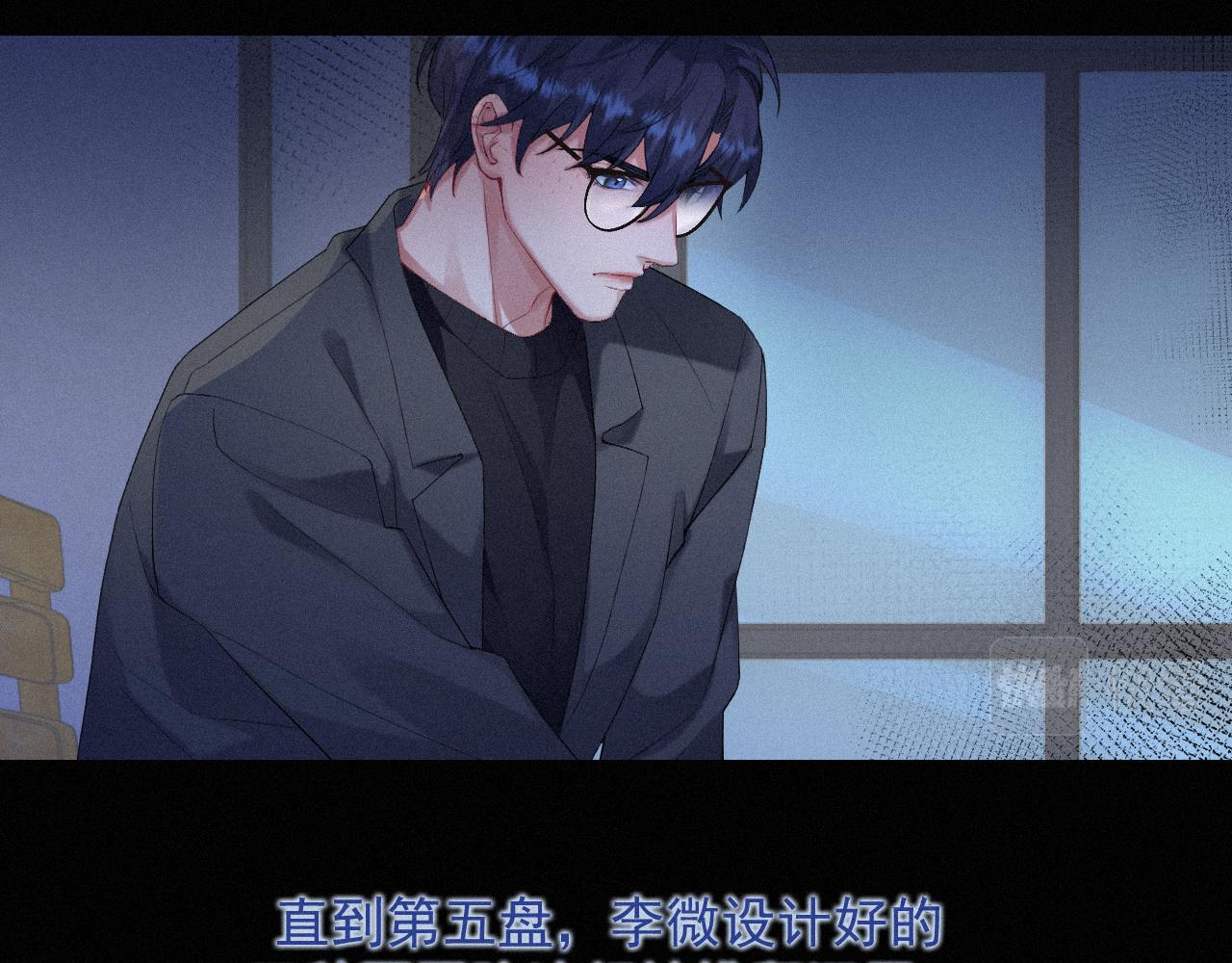 第18话 这局我们下过63