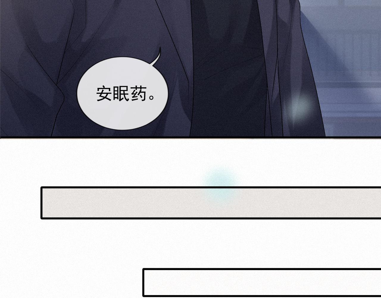 第12话 不要打针62