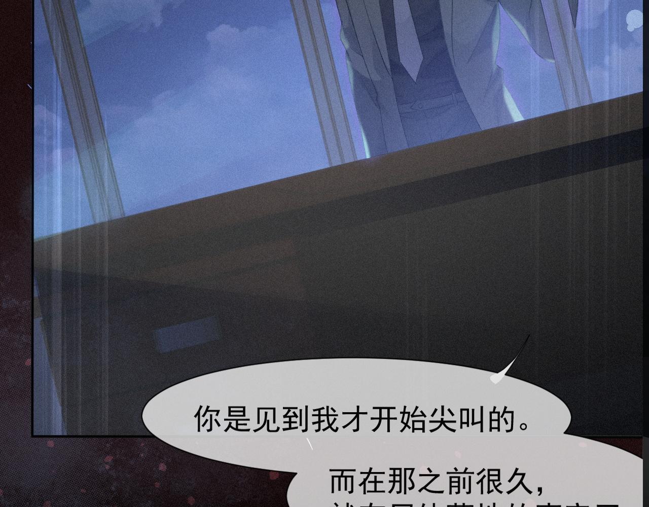 第33话联手18