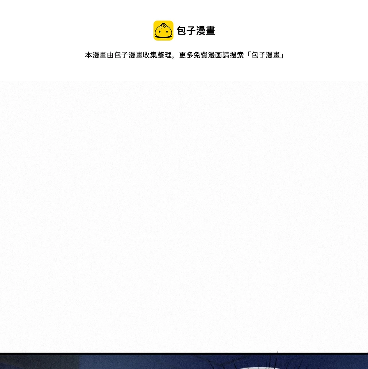 第17话 是你的小秋葵64