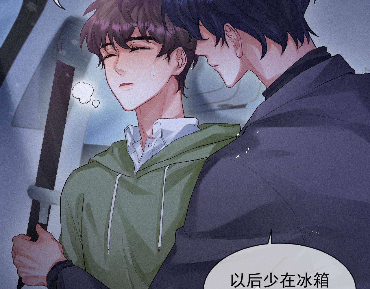 第11话 刺激的追人方式38