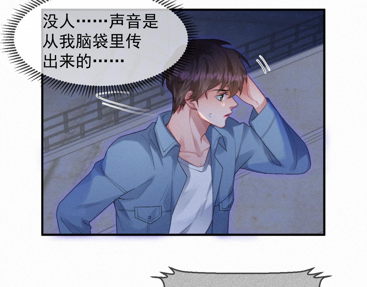 第44话 筹码38