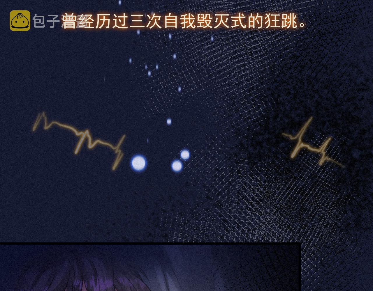 第一季完结篇· 我好像要死了6