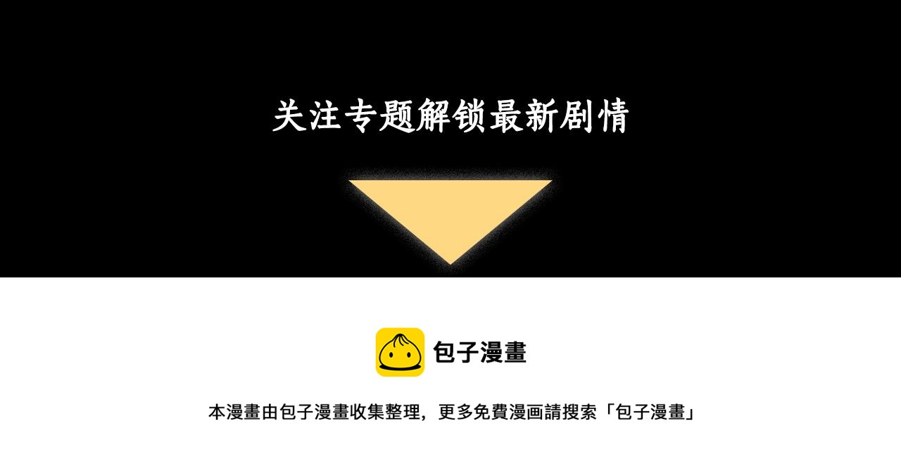 预热·他是我的灵魂缓刑4
