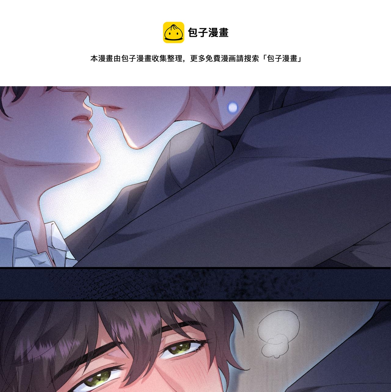 第一季完结篇· 我好像要死了16