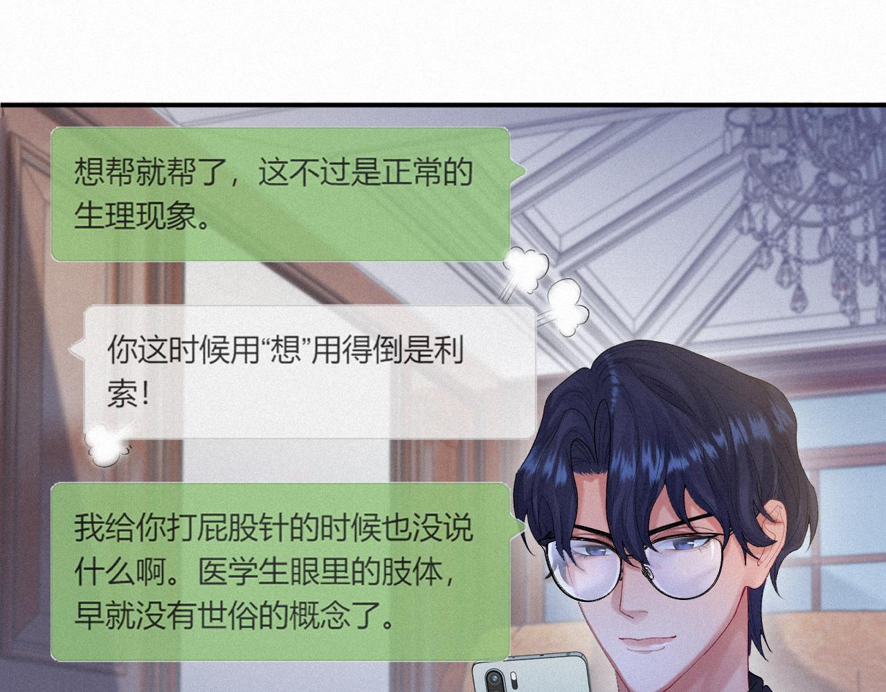 第13话 突击19