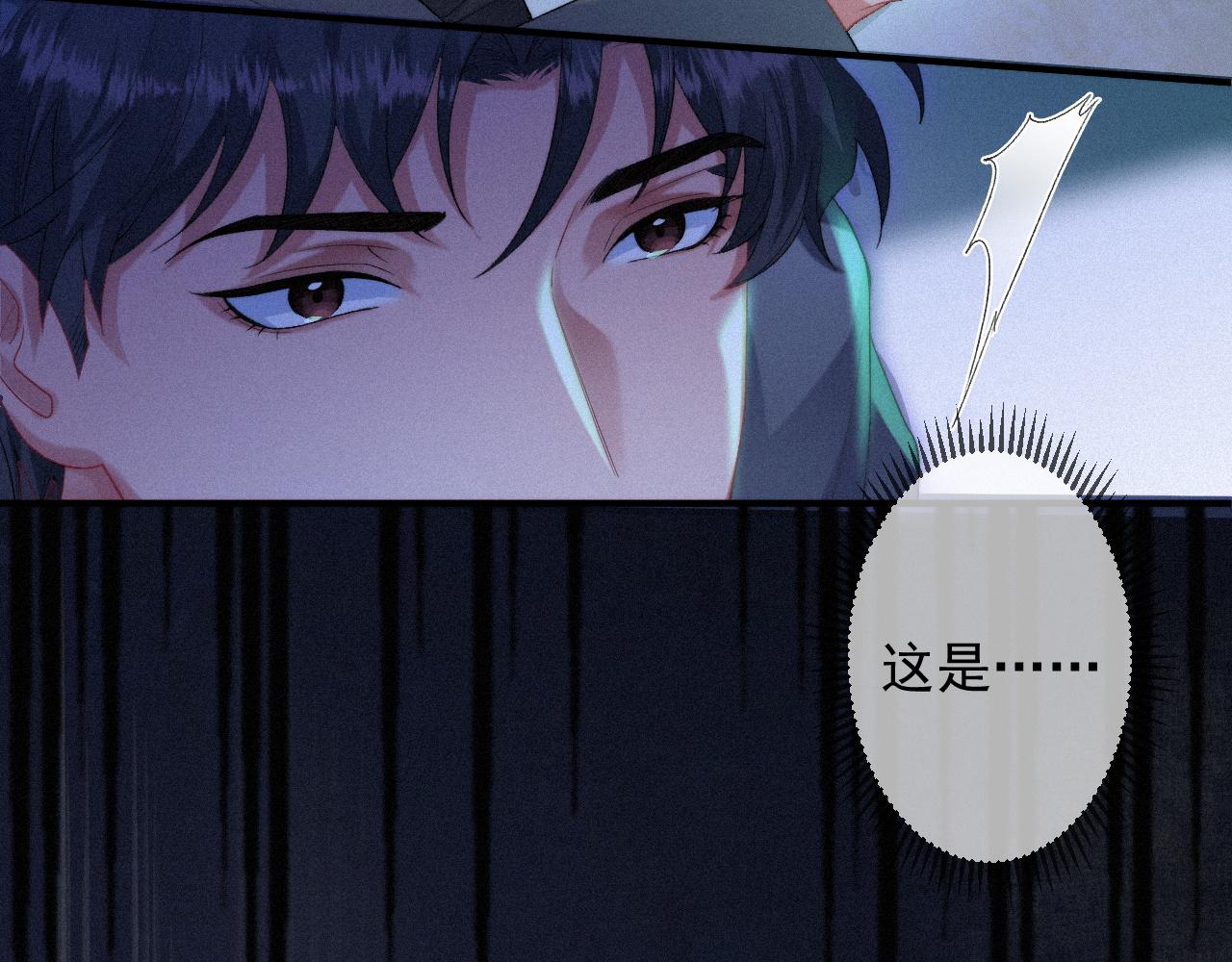 第42话唯一的软肋26