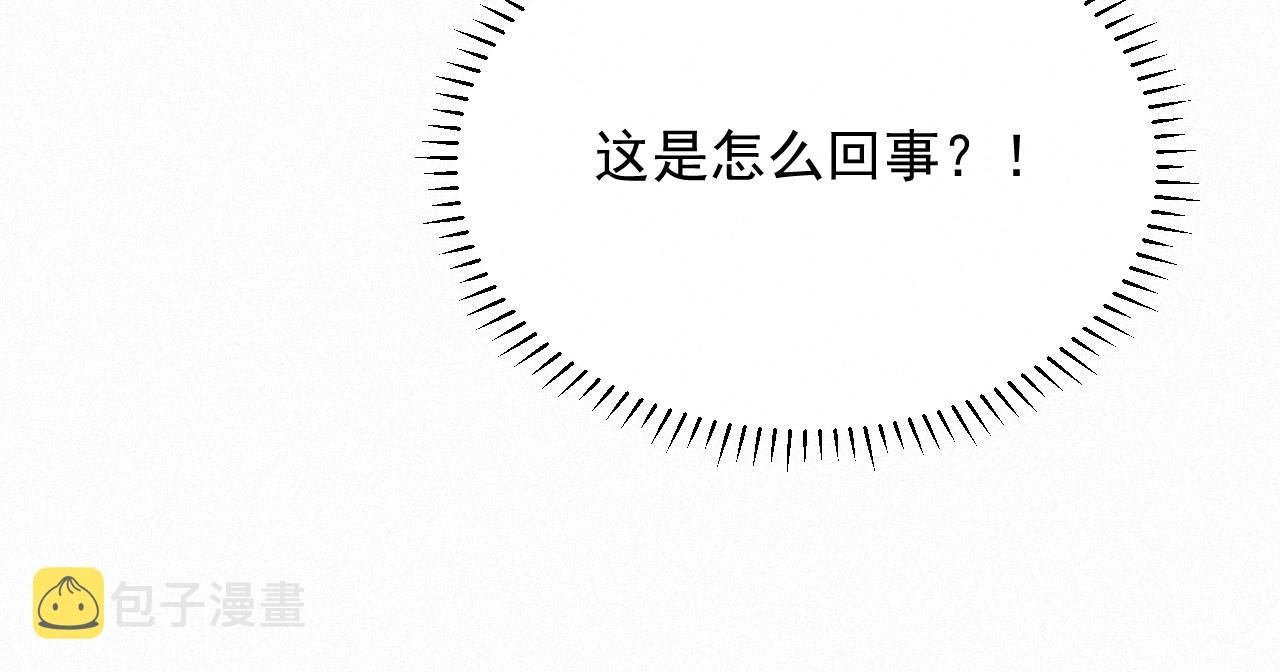 第2话 抓到你了90