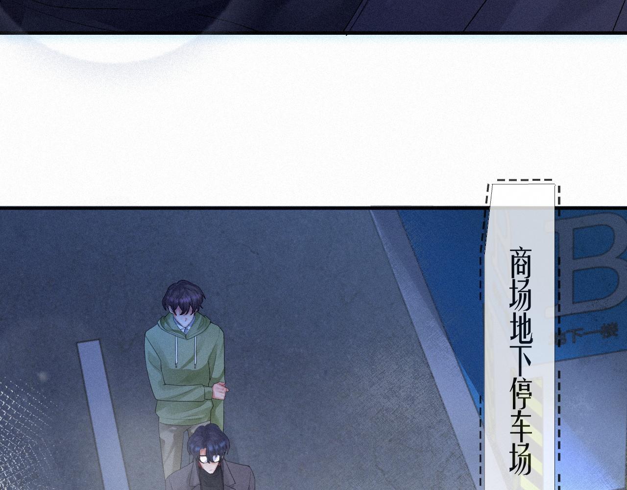 第11话 刺激的追人方式17