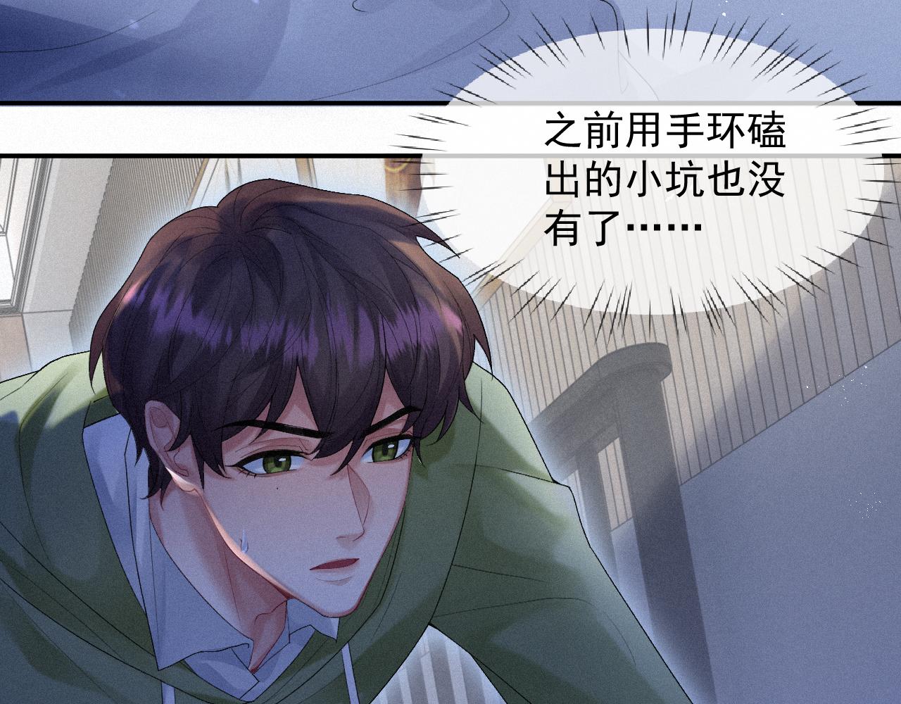 第14话 在家等我34