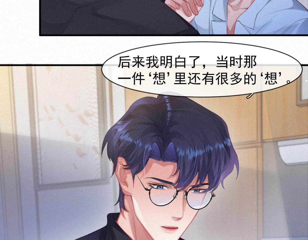 第50话 毕业论文6