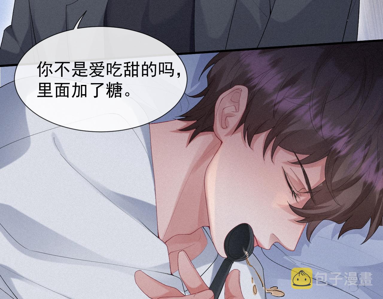 第28话 我疼64