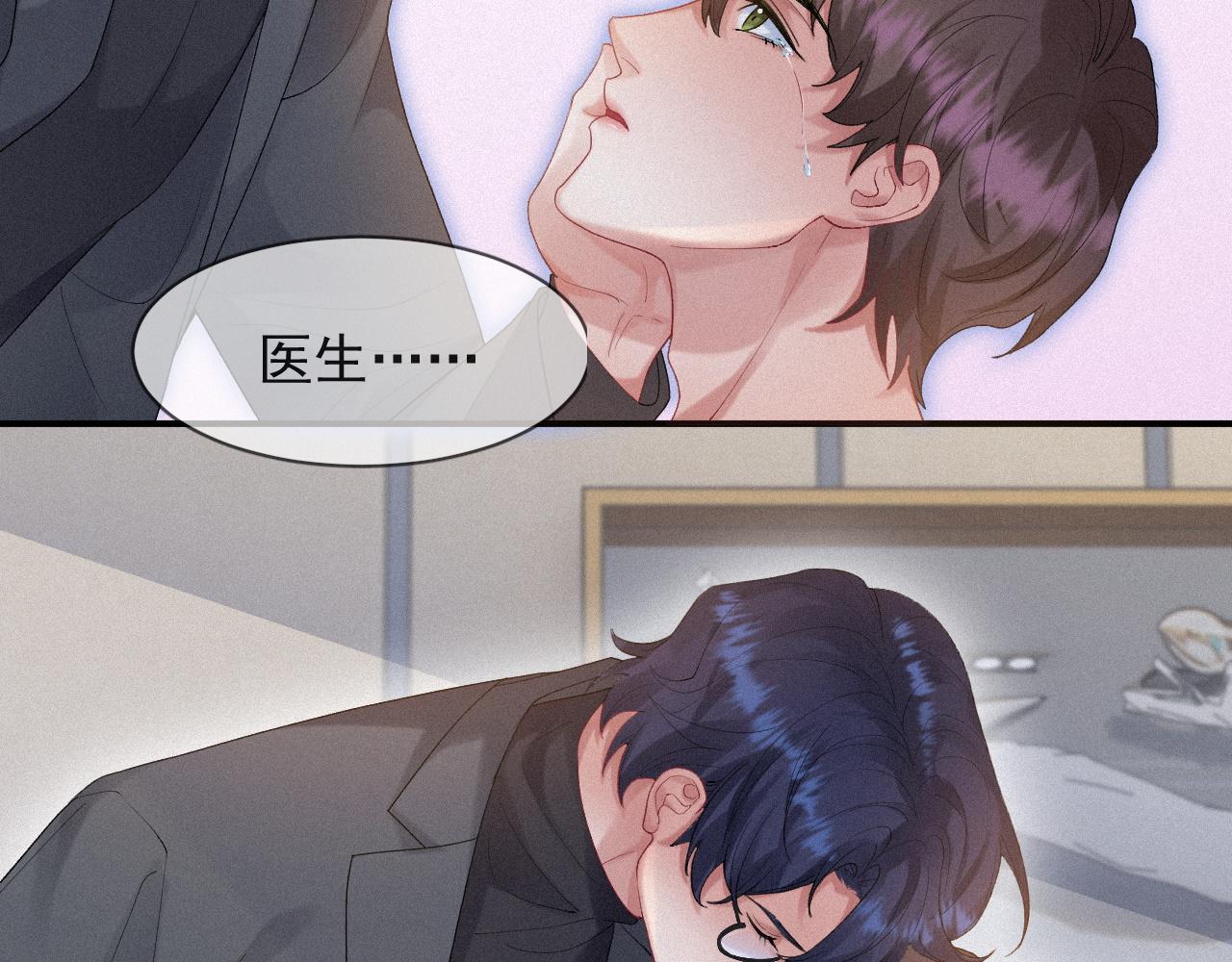 第30话 再见，我的医生12