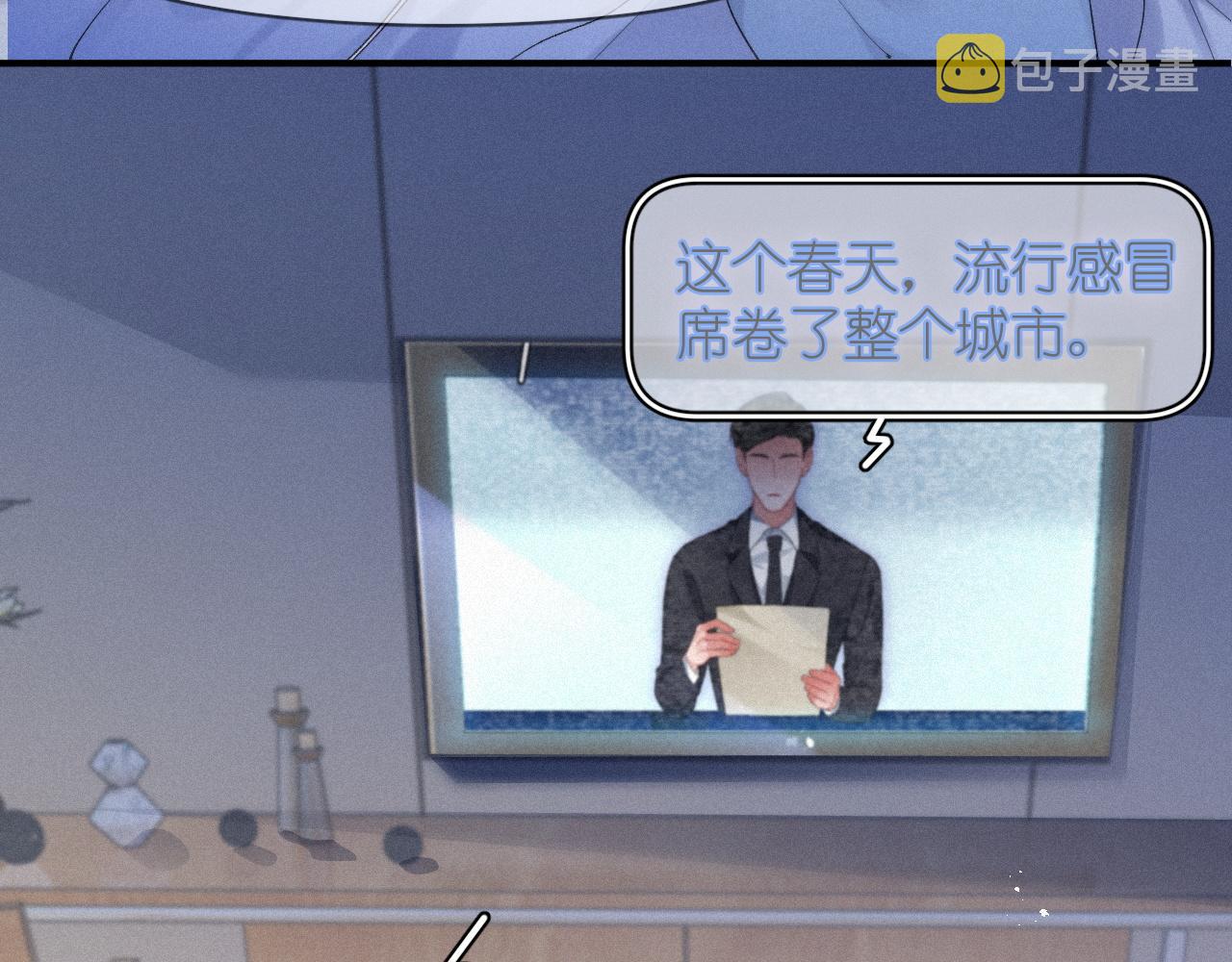 第49话 情话大师21