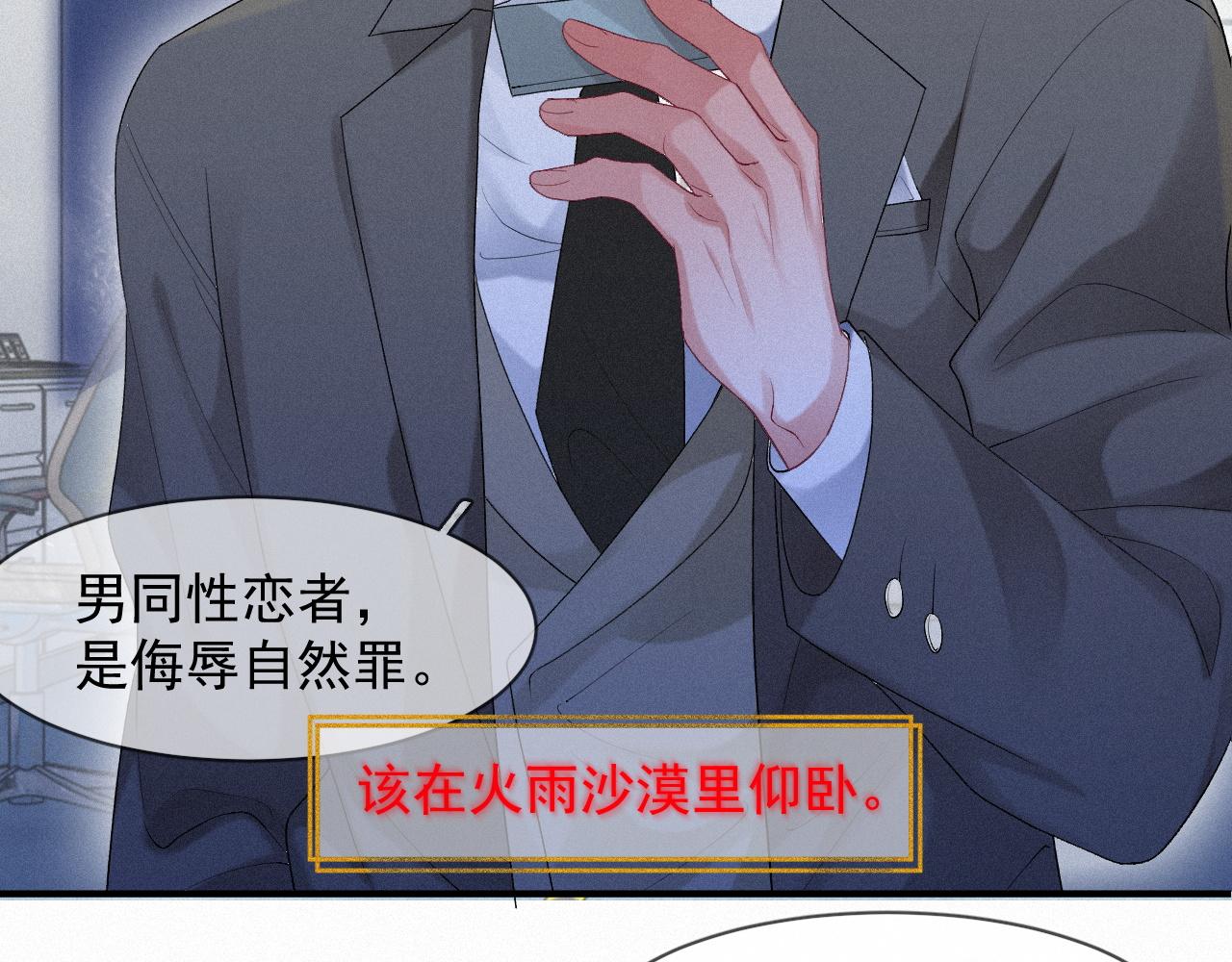 第30话 再见，我的医生30