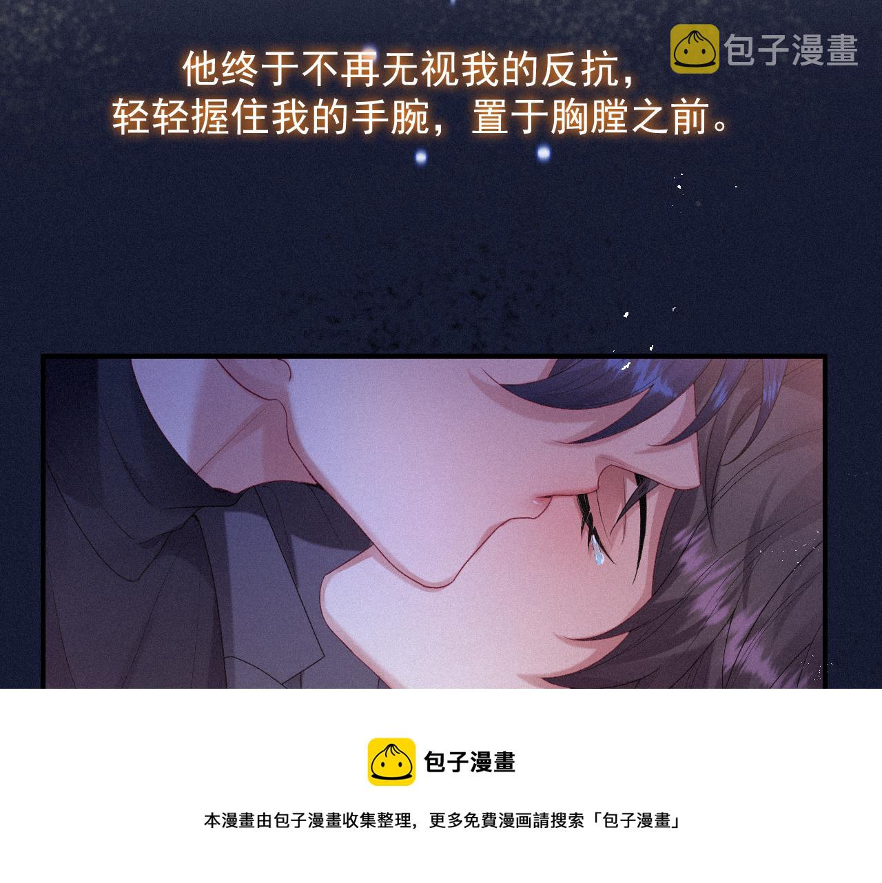 第一季完结篇· 我好像要死了32