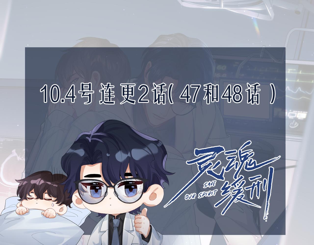 第47话 救赎86