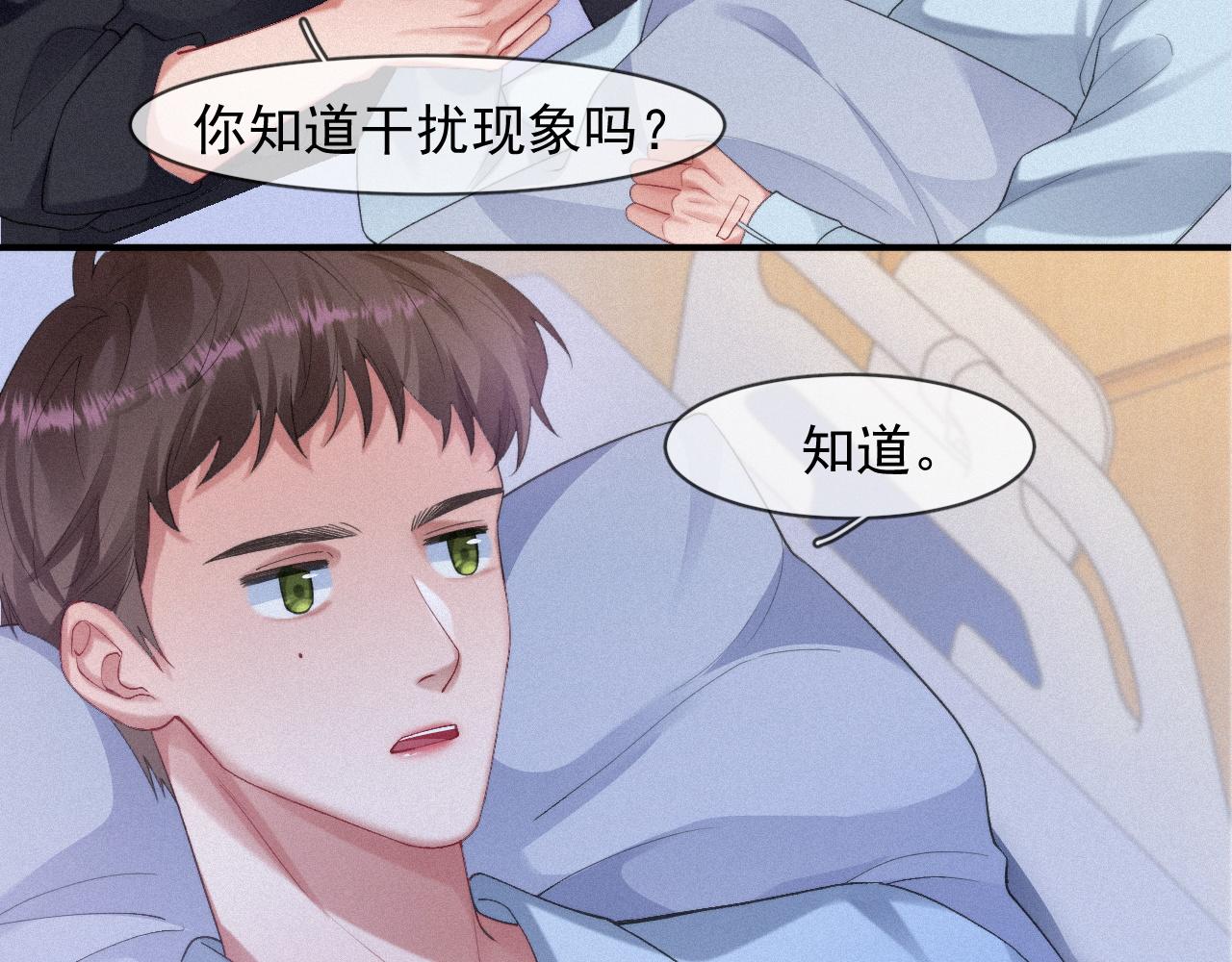 第48话 小木偶51
