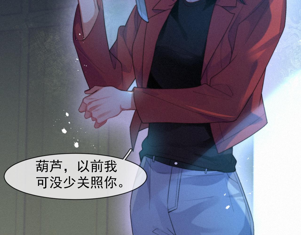 第40话最高级别的危险63