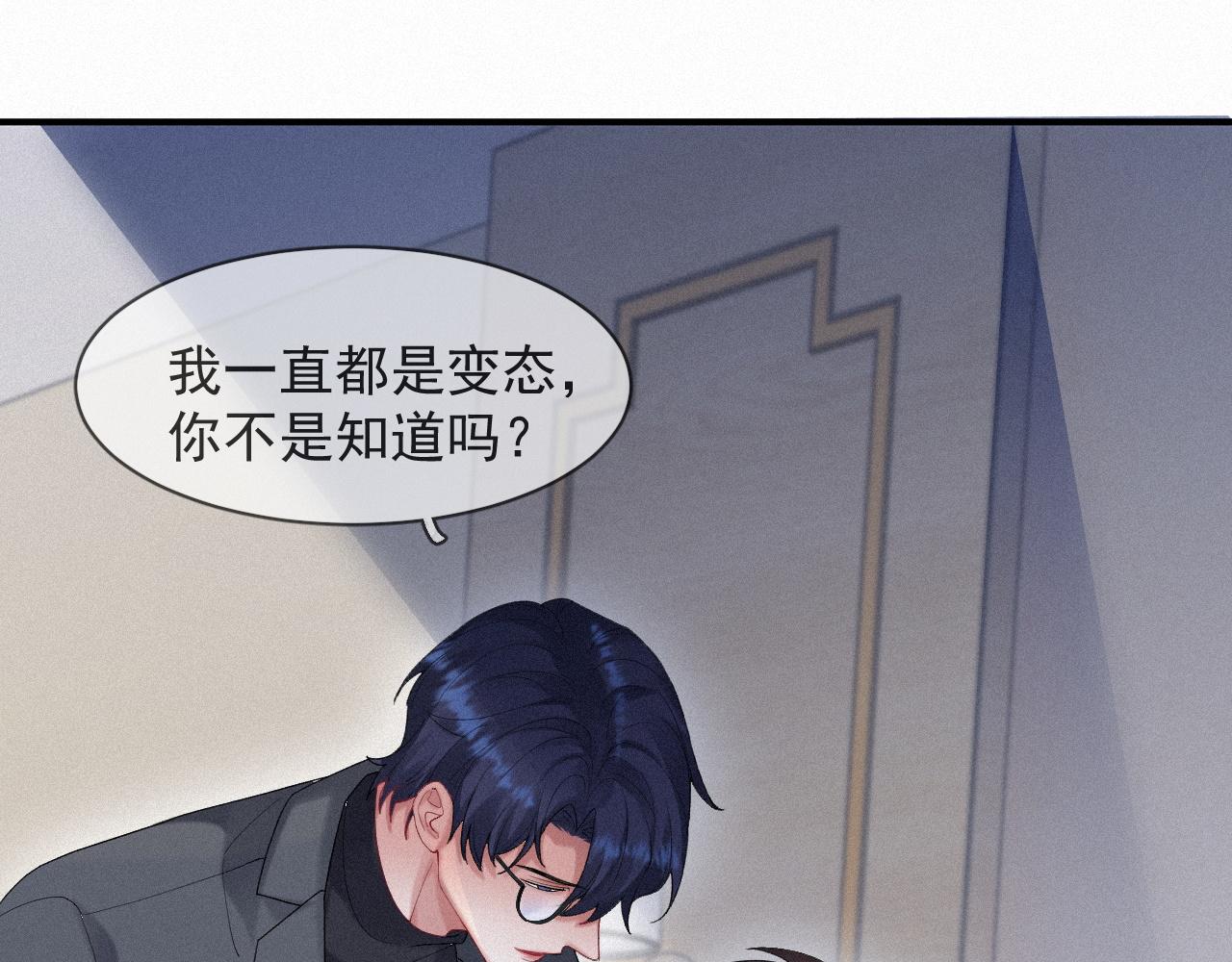 第30话 再见，我的医生3