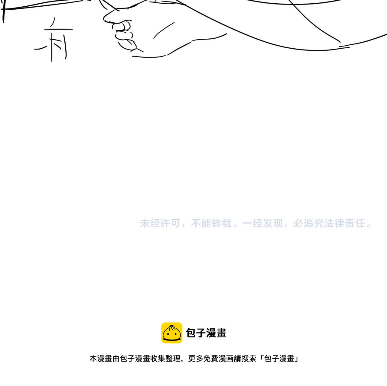 第50话 毕业论文68