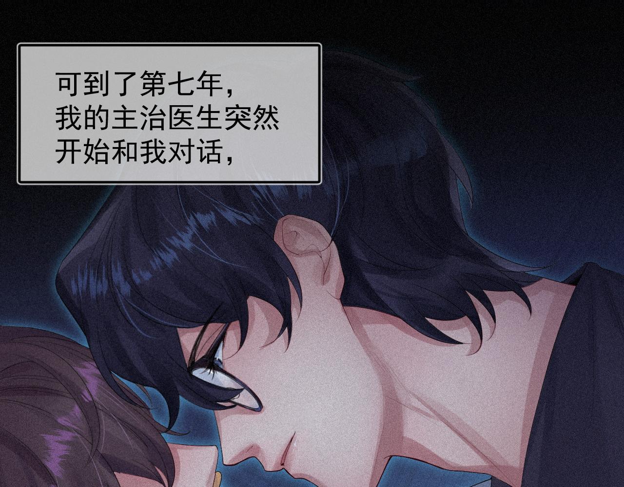 第1话 他的猎物15