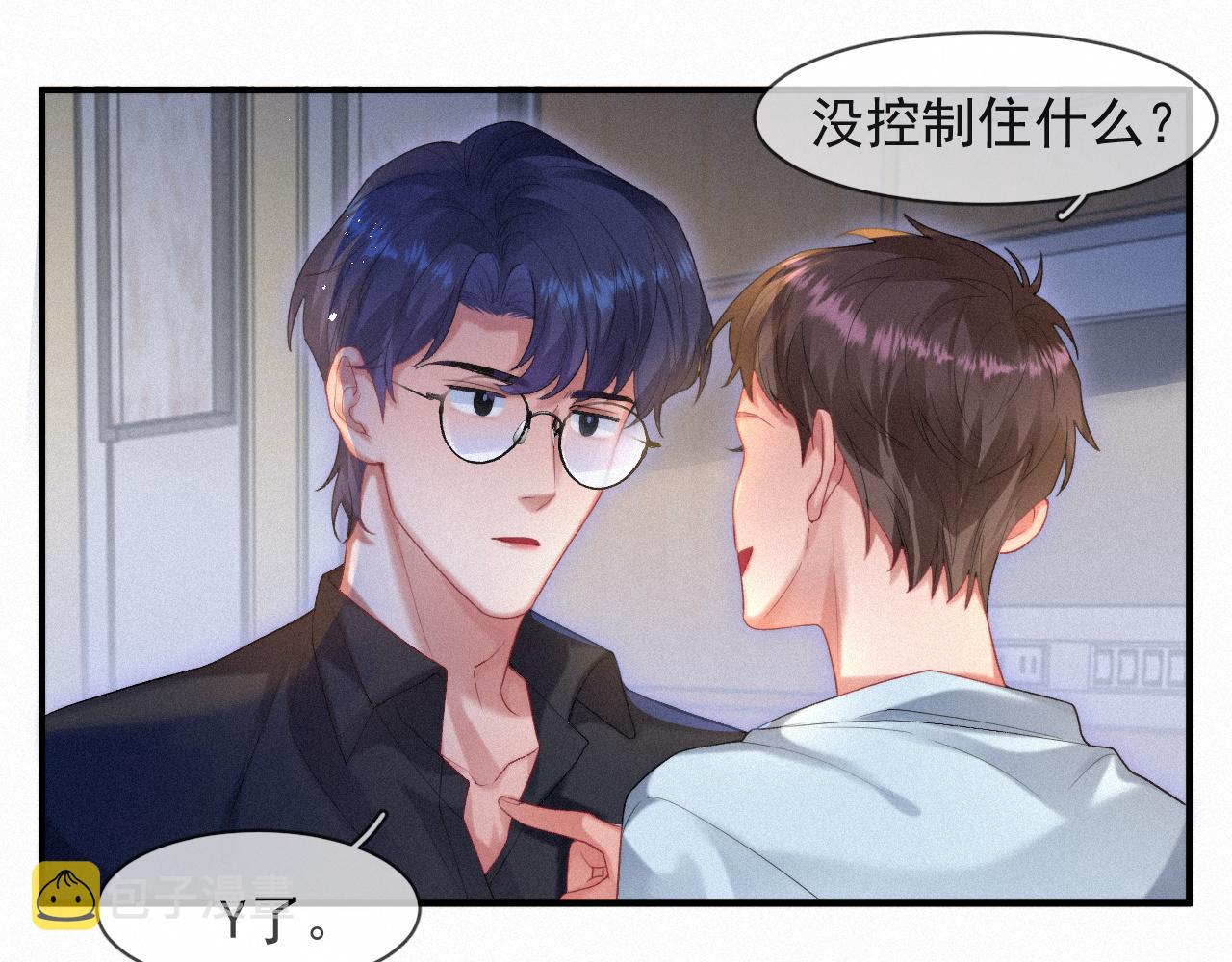 第51话 刑满释放4