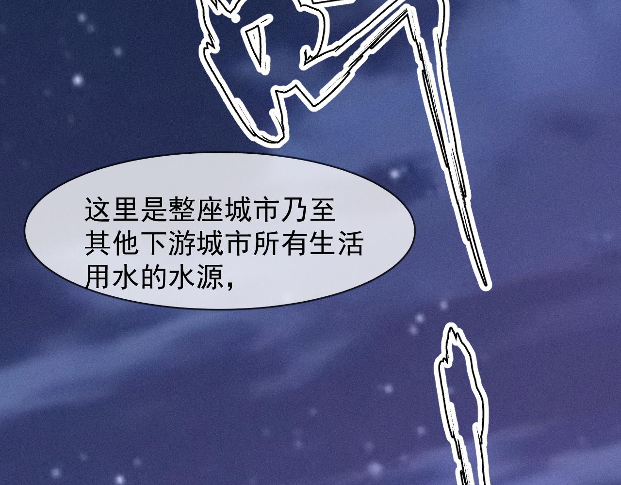 第40话最高级别的危险43