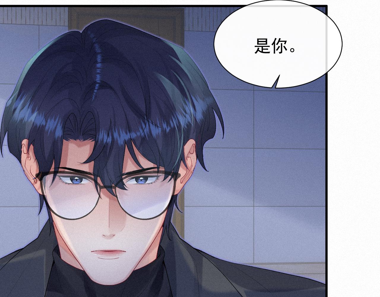 第27话 你疼吗？19