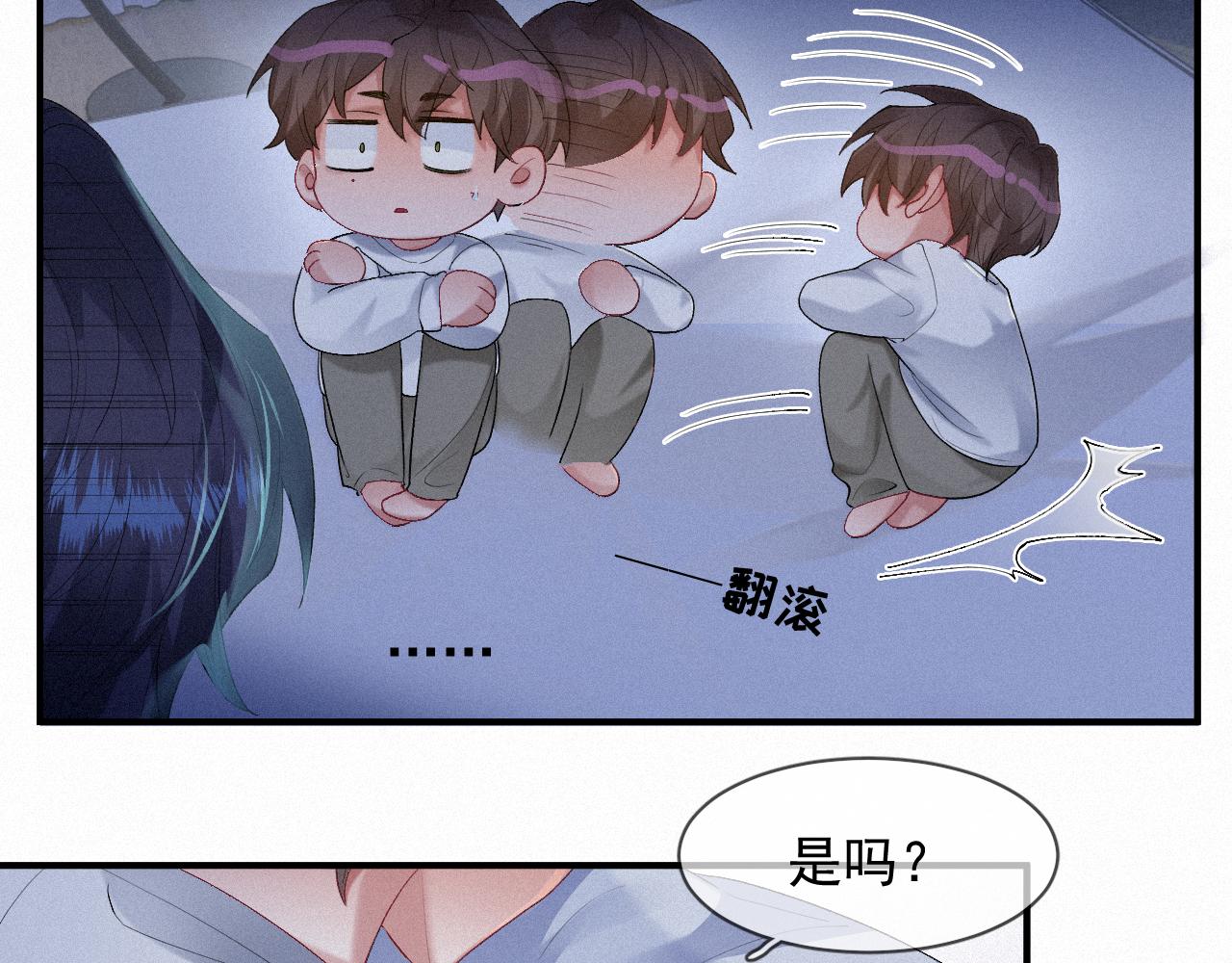 第31话 S.□.S35