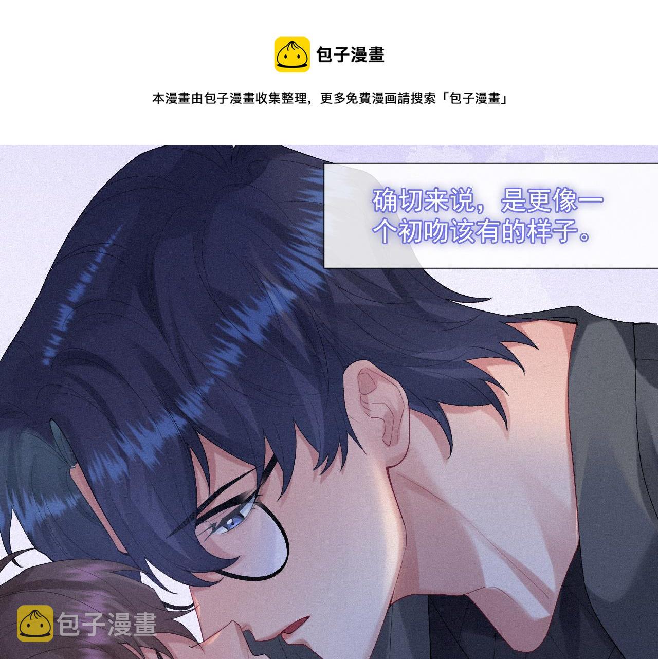 第23话 你喜欢我80