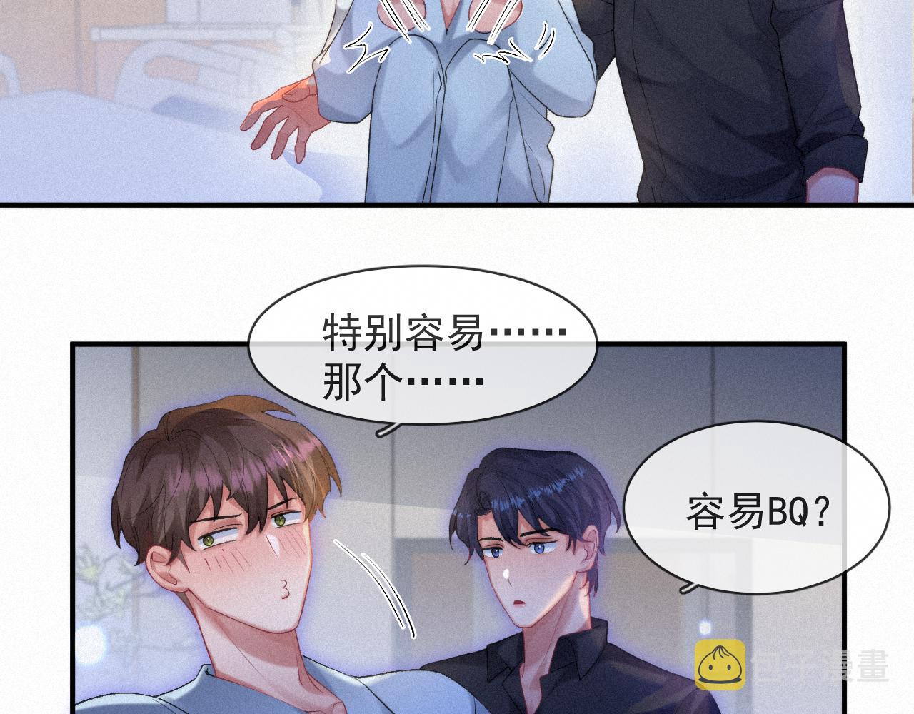 第52话 后遗症28