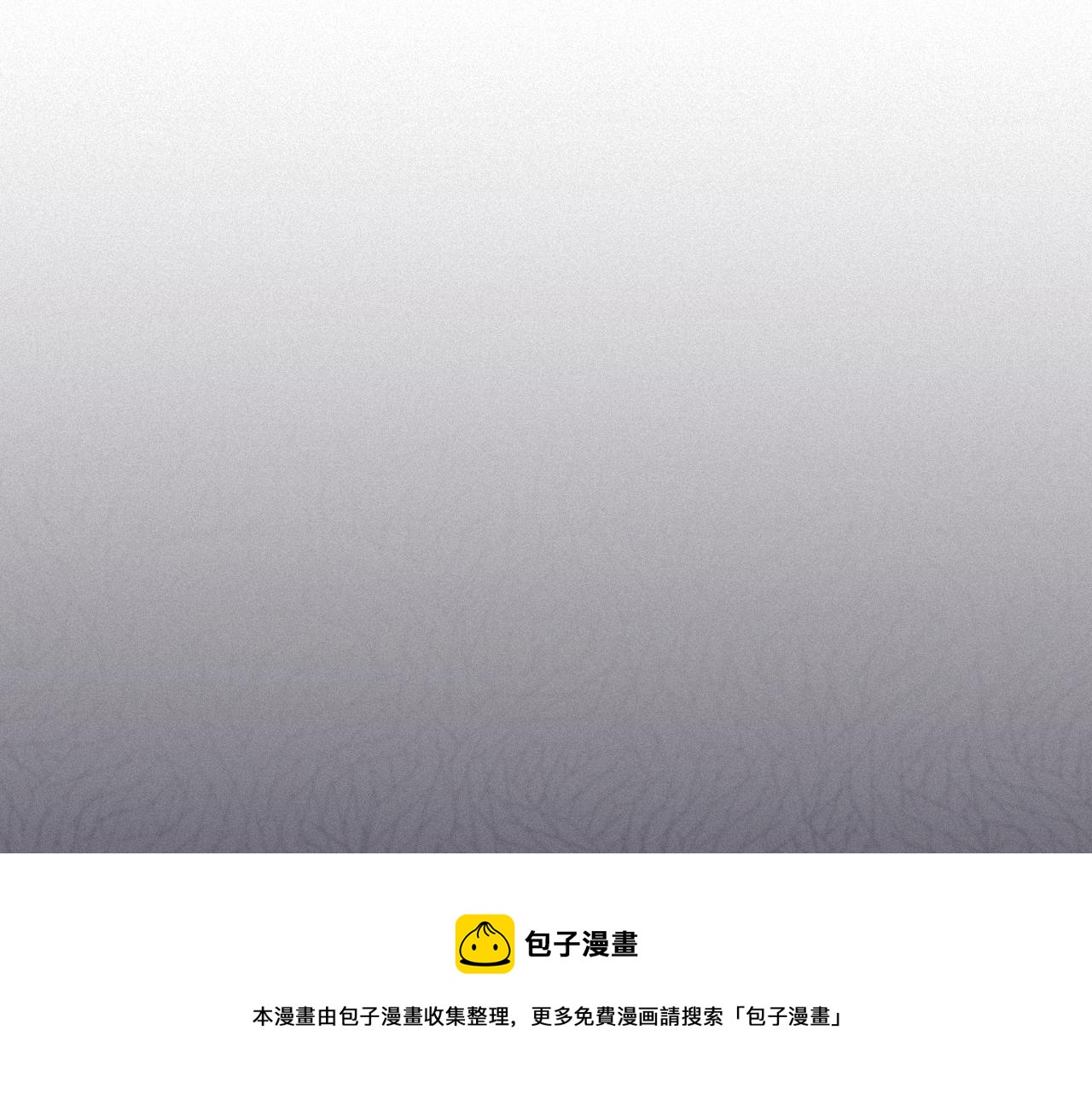 第20话 一念之间76