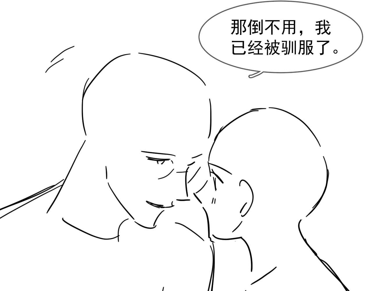 第48话 小木偶65