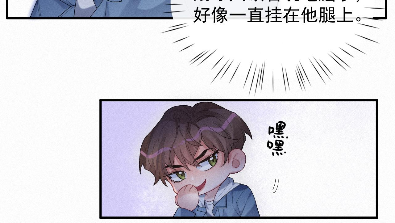 第25话 遇险30