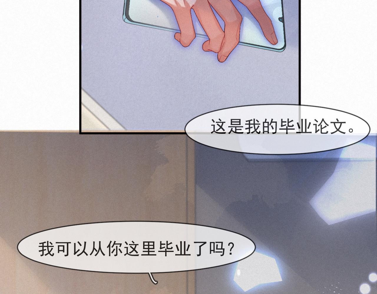 第51话 刑满释放46