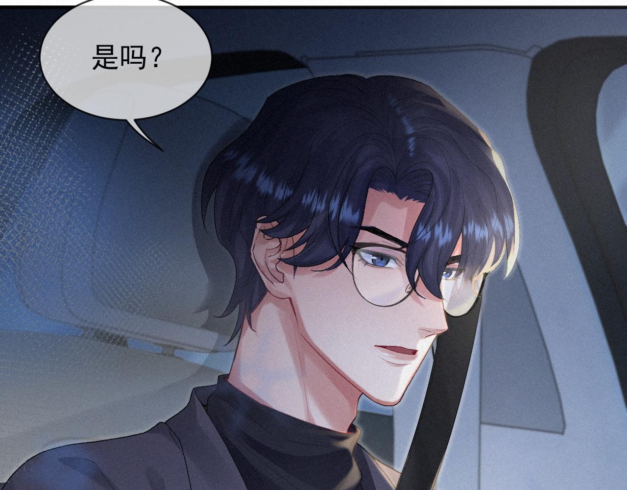 第11话 刺激的追人方式48