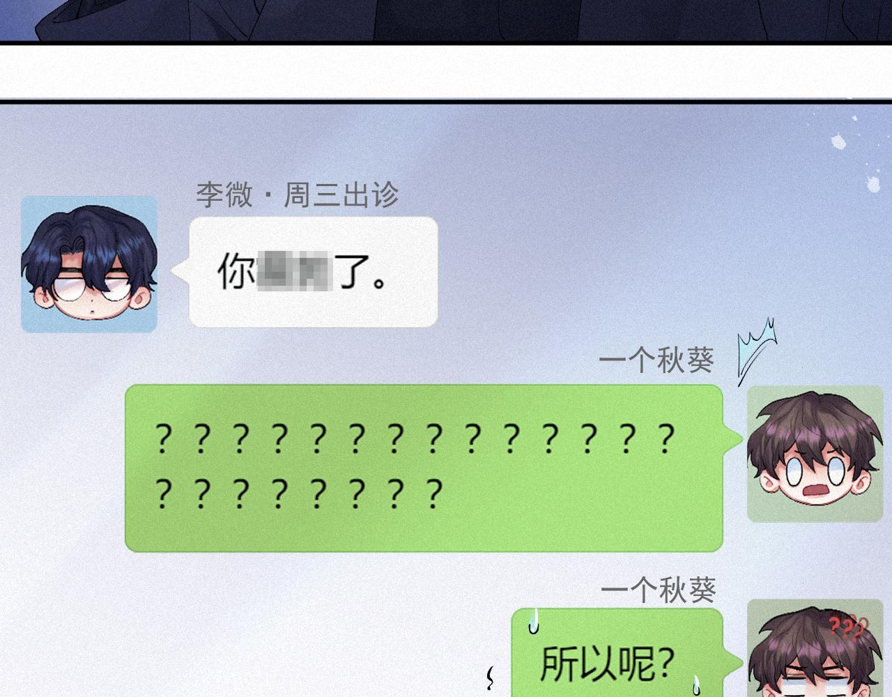 第13话 突击15
