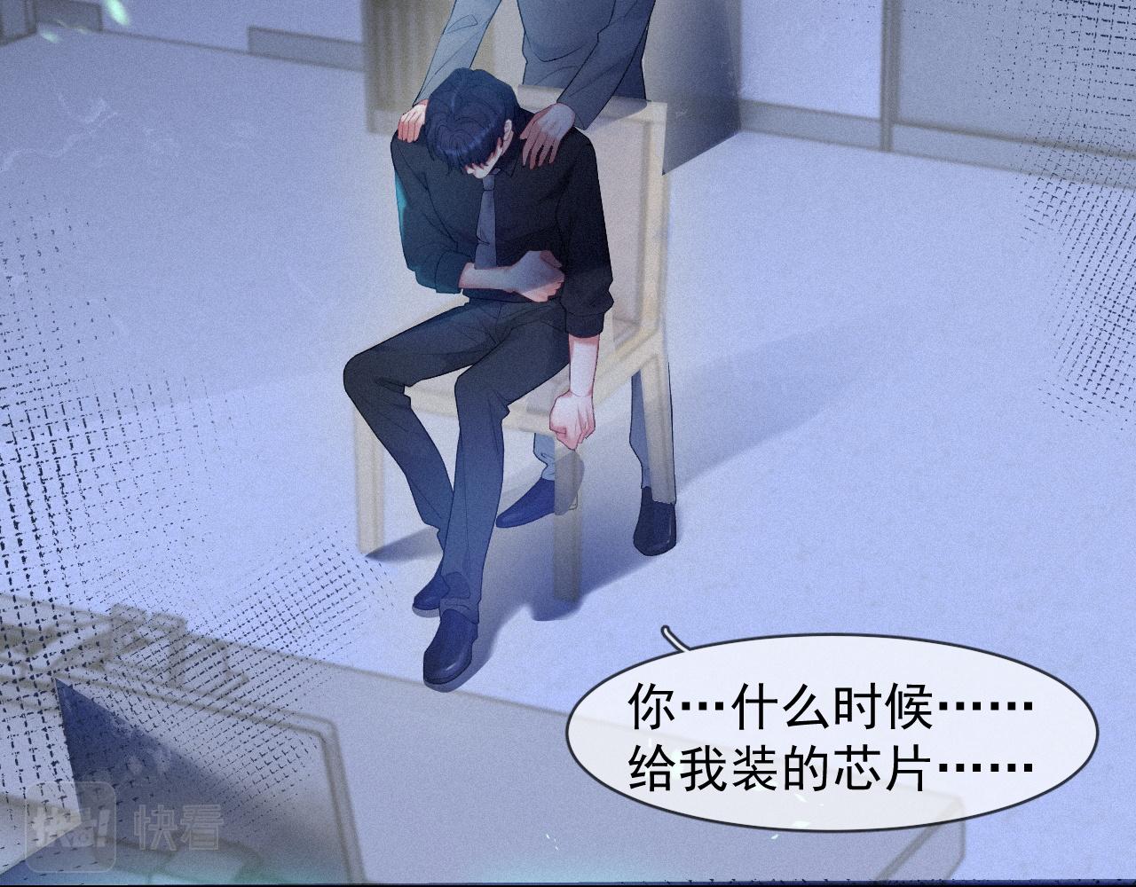 第34话小秋葵，别怕56