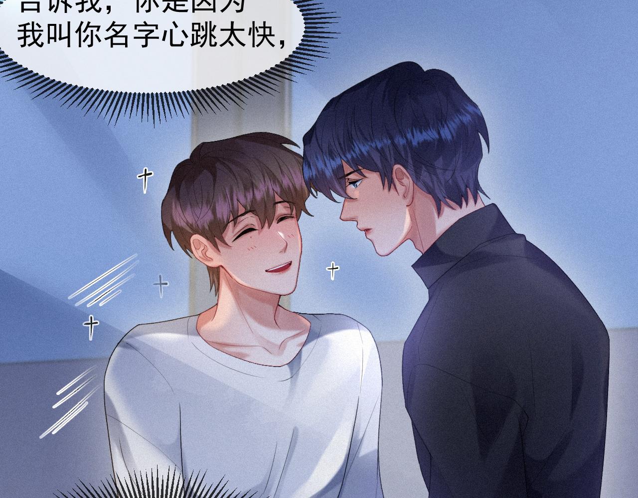 第40话最高级别的危险13