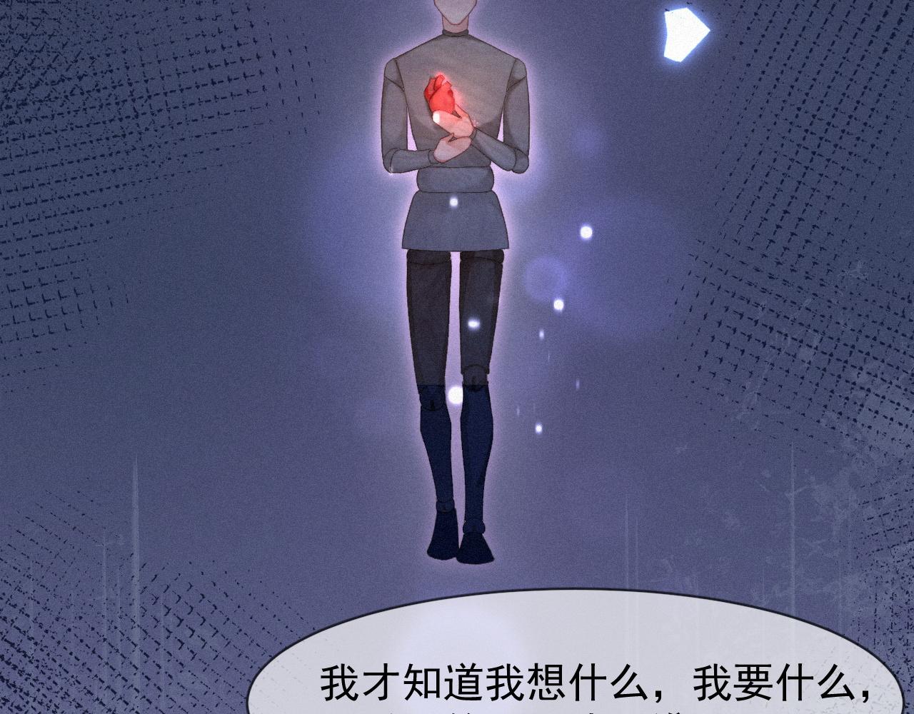 第48话 小木偶21