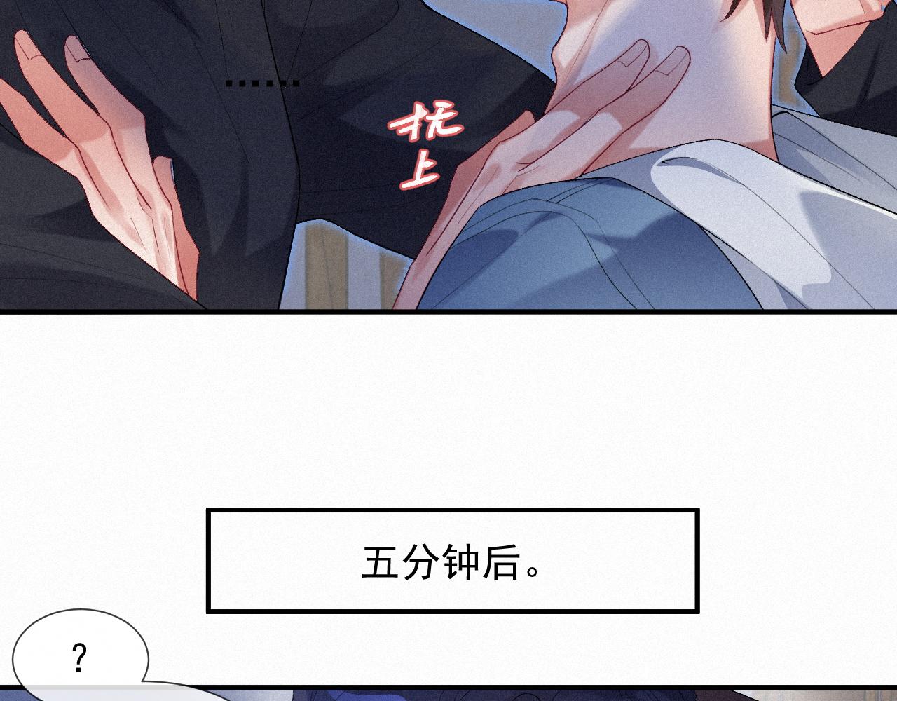 第21话 温暖的拥抱37